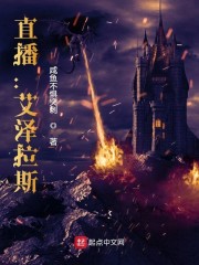 小龙女与黄蓉尤八篇