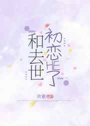 成全动漫高清视频免费观看