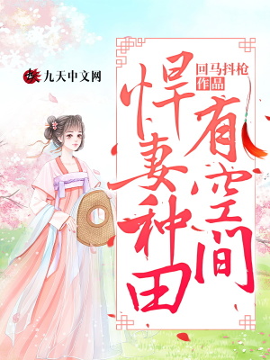 jiuseteng