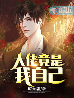 帝王之妾未删减版