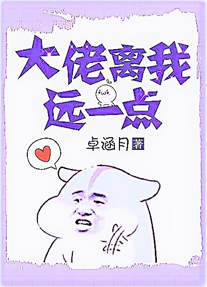 熊猫tv杜姗姗私人视频