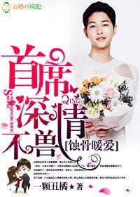 名门玫瑰