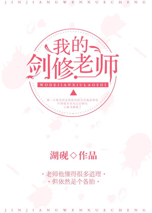 夜蒲2完整版在线播放