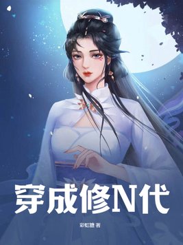 张敏陈法蓉陈红全文阅读视频