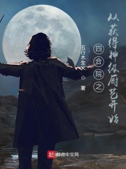 圣域吉草的功效