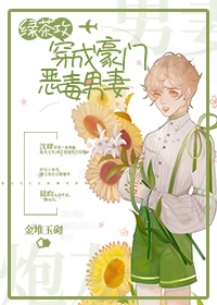 慈禧秘密生活国语版