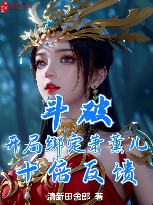 强开美妇后菊哀嚎哭