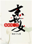 高h糙汉攻bl饥渴受高h