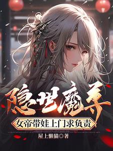 萌师在上土豪漫画