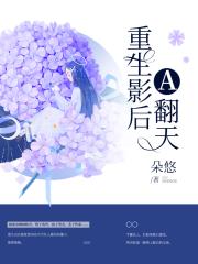 19天169话舌吻完整版