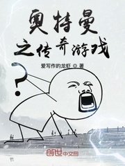 玫瑰沙洲