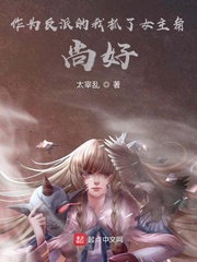古代少爷体罚丫鬟