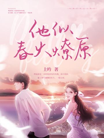 海岸线文学师生短篇版