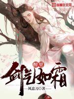 变种女狼