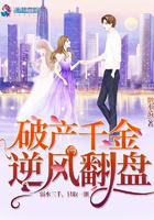 雪豹将军的养兔日常