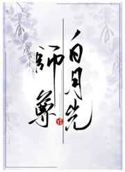 江苏省建设厅长性日记原文
