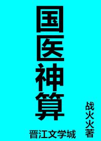 洞房之夜做的事