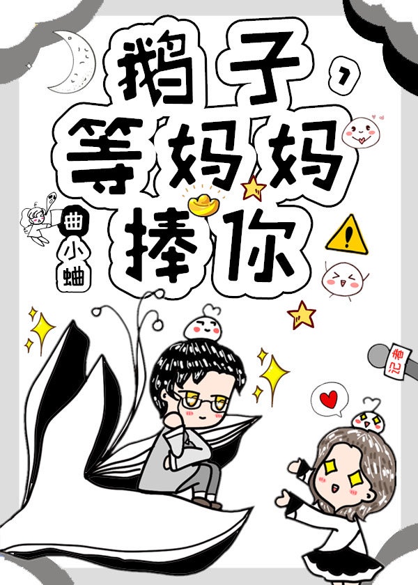 激荡儿女小棉袄
