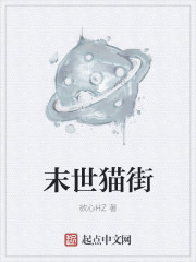 天才儿童唐思雨