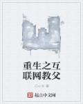 纲手的淫监狱