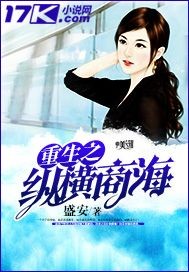 秦时明月之沧海横流动漫