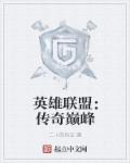 全蜂族都想采我蜜万人迷