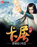 hh99mev在线观看