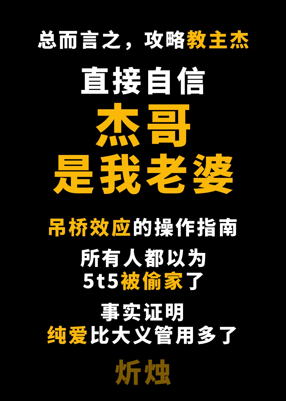 坐在振动器上写作业的感受作文