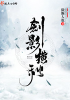 逞骄蓬莱客