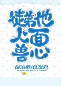 媚者无疆小说未删减版