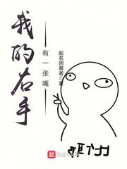 异质思维