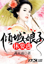 皎皎小说全文免费阅读番外