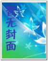 欲望格斗下载