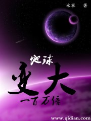 用力啊啊啊