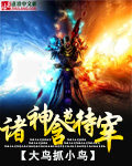 二龙湖浩哥狂暴之路