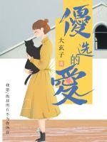 番禺俊才