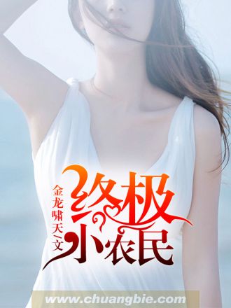 嗯嗯嗯快点