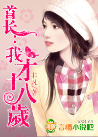 樱桃香蕉绿巨人秋葵入口