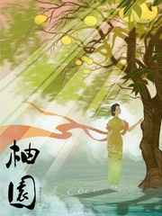 情事未删减版