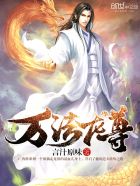 空姐的紧致让他闷哼出