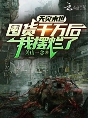 呦呦天堂