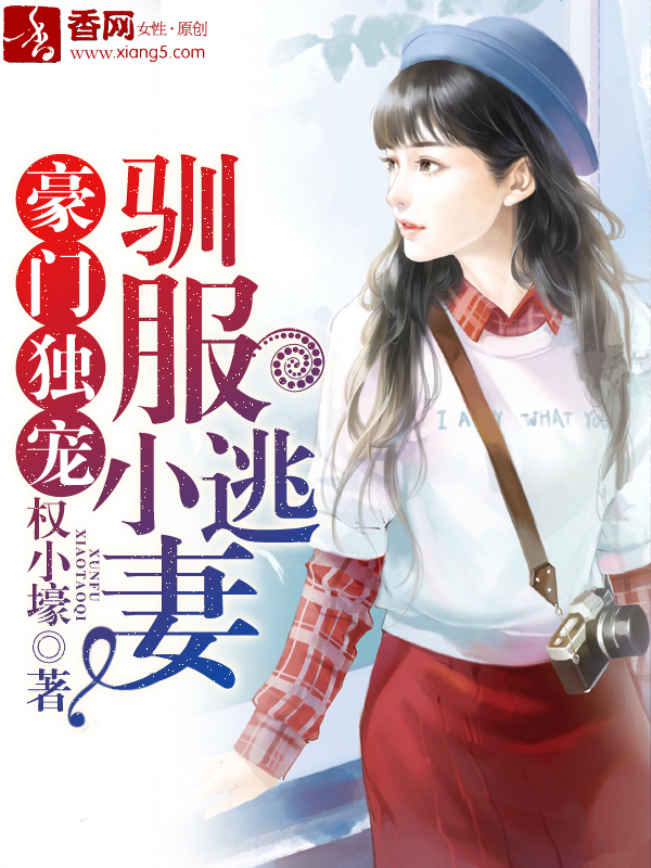 美女污图