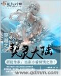 走一步深深撞一下