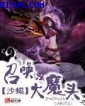 大学门卫老董番外怀孕