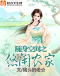 邪恶道系全彩母系