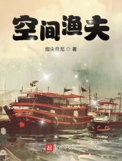乡村艳妇