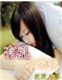 无限观看日本动漫免费