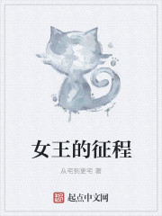 长篇乱说伦