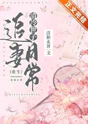 中文字幕第9页