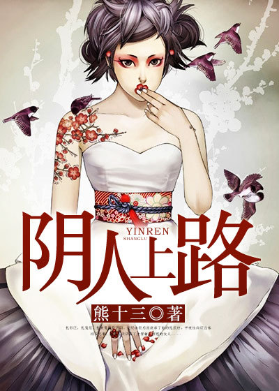 保险女王她的商业秘密中文翻译2